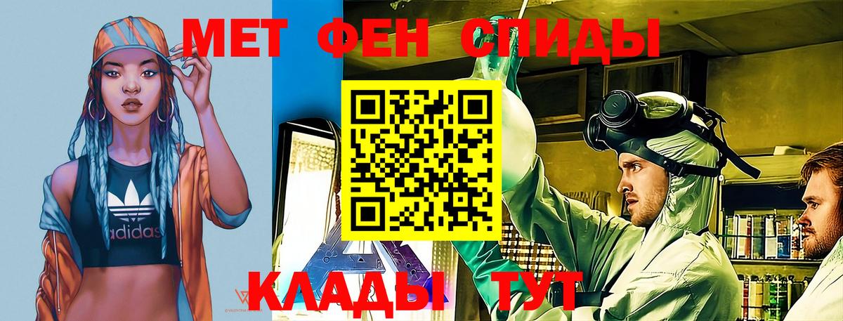 Кизилюрт  Амфетамин 98%  АМФ  mega ТОР  Вход с VPN 