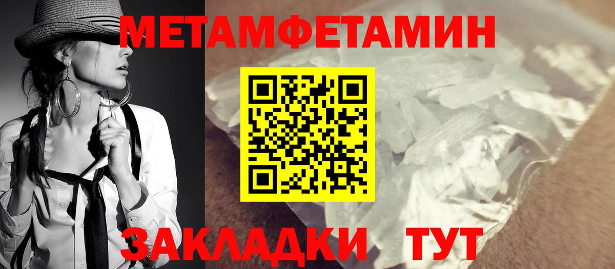 АМФЕТАМИН Premium Кизилюрт