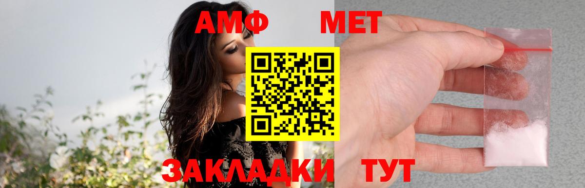 Амфетамин 98% Кизилюрт