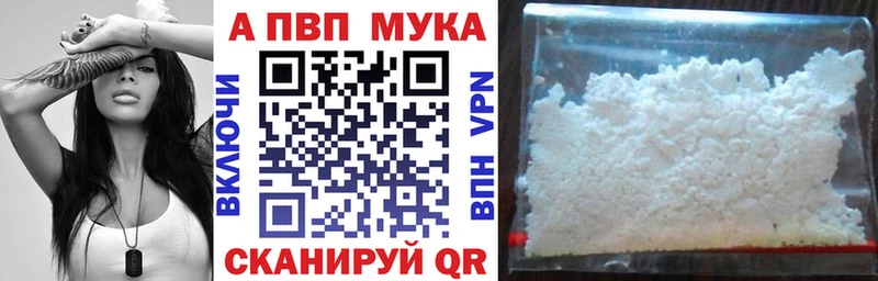 Alpha PVP СК  как найти   Кизилюрт 