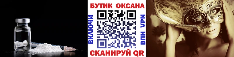 БУТИРАТ вода хочу ОМГ ОМГ ONION Кизилюрт