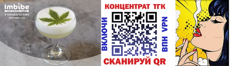Canna-Cookies марихуана  Кизилюрт 