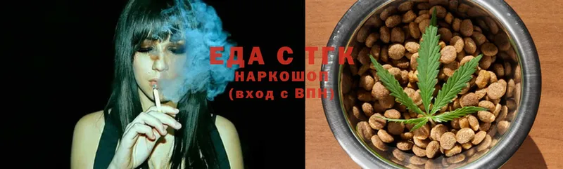 Cannafood конопля  закладки  это формула  Кизилюрт 