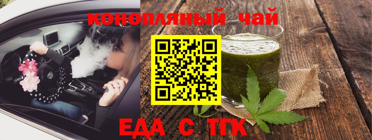 Canna-Cookies марихуана  Кизилюрт 