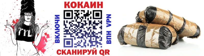 Кокаин Fish Scale Кизилюрт