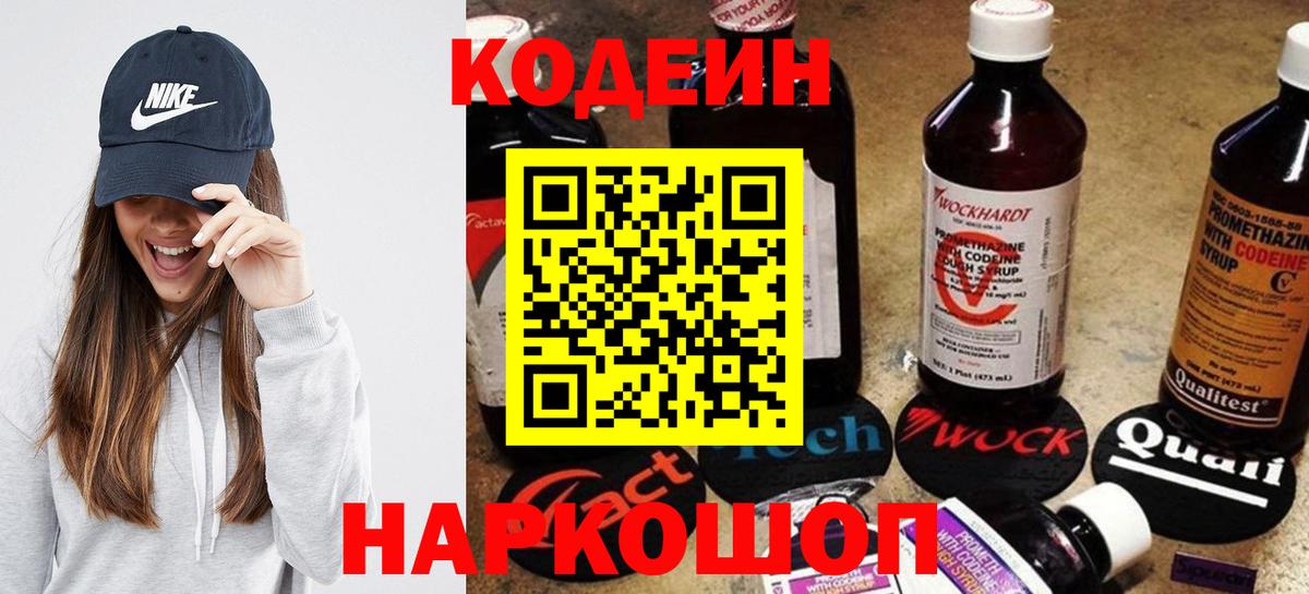 Кизилюрт  Мяу-Мяу  A PVP  Вход с VPN  XTC  ГАШИШ  Cocaine  Купить наркотик  Метамфетамин  Бошки Шишки 