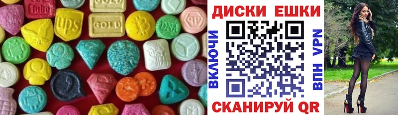 ЭКСТАЗИ 99%  цены   Кизилюрт 