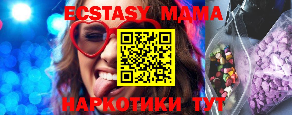 Экстази 300 mg  Экстази  Кизилюрт  Ecstasy louis Vuitton 