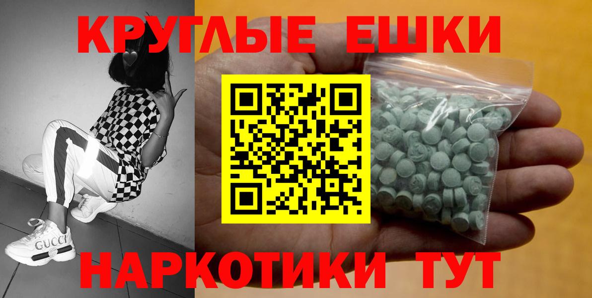 Ecstasy бентли Кизилюрт