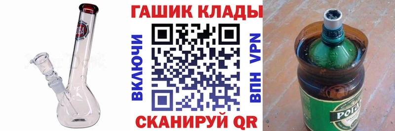 ГАШИШ ice o lator  Кизилюрт 
