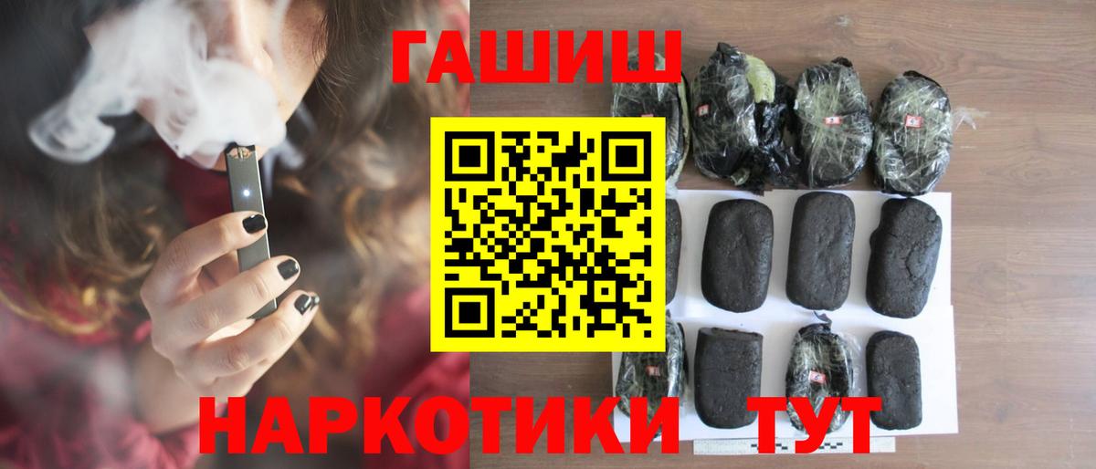 ГАШИШ VHQ Кизилюрт