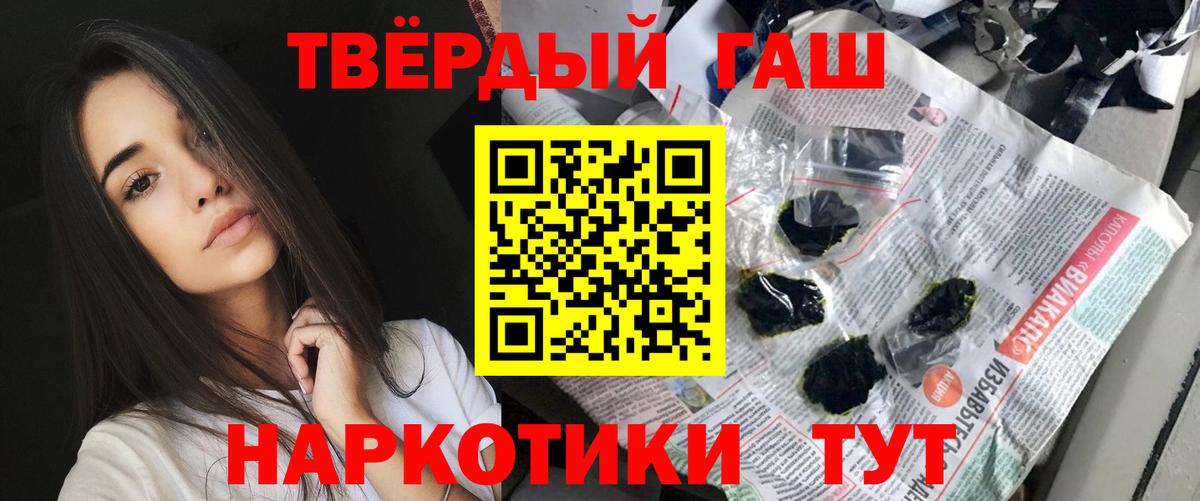 как найти закладки  Кизилюрт  ГАШ Premium  Гашиш hashish 