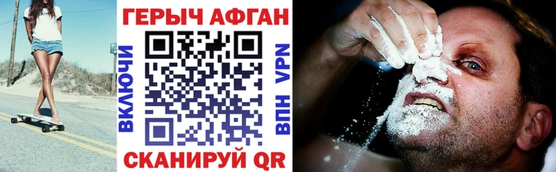 как найти наркотики  Кизилюрт  площадка формула  Героин афганец  кракен tor 
