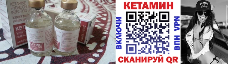 Кетамин VHQ купить наркотики цена Кизилюрт