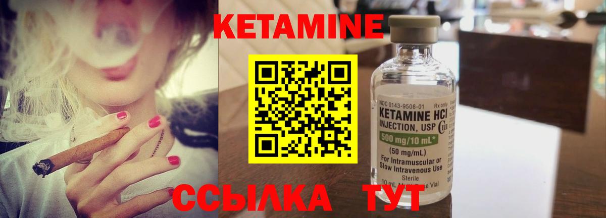 Где купить  COCAIN  Кизилюрт  КЕТАМИН  Меф   Вход с VPN  ГАШ  Гашиш  Конопля 