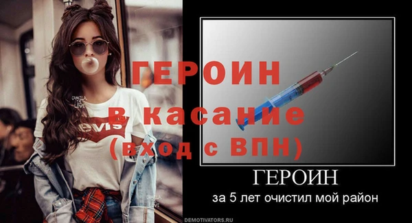 ALPHA-PVP Мегион