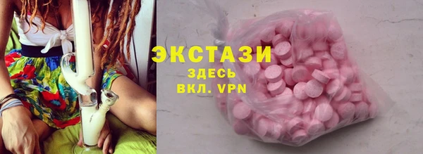 MDMA Горно-Алтайск