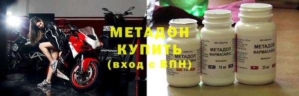 ALPHA-PVP Мегион