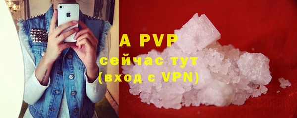 герыч Майский