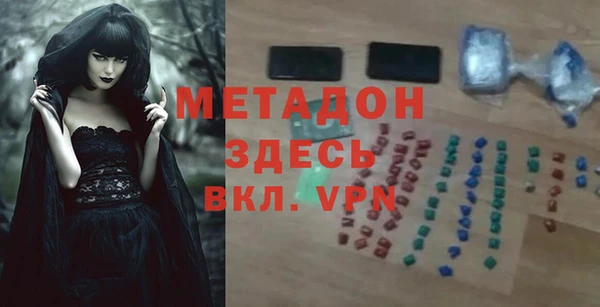 тгк Архангельск