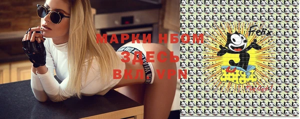 ALPHA-PVP Мегион