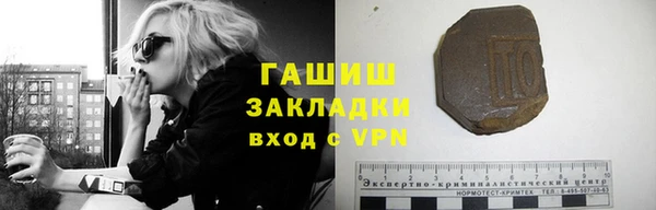 кокаин VHQ Медвежьегорск
