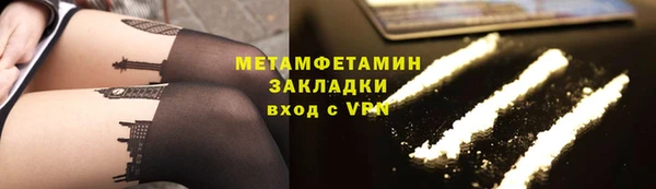 MDMA Горно-Алтайск