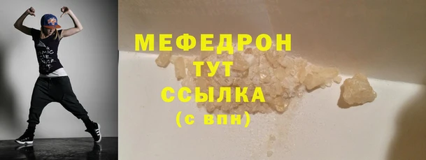 MDMA Горно-Алтайск