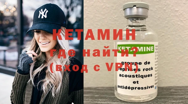 ALPHA-PVP Мегион
