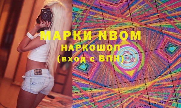 кокаин VHQ Медвежьегорск