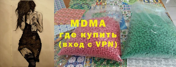 экстази Магас