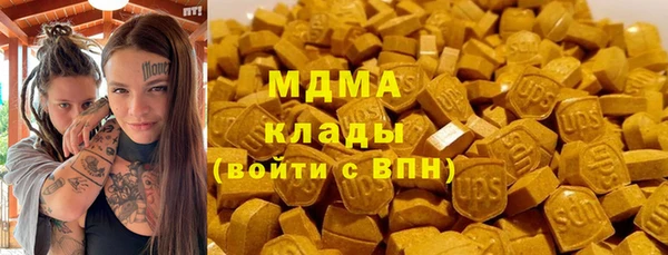 гашик Нижний Тагил