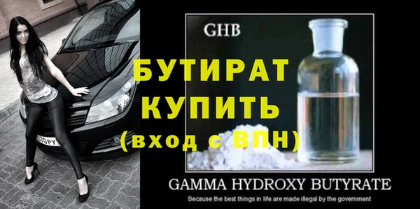 экстази Магас