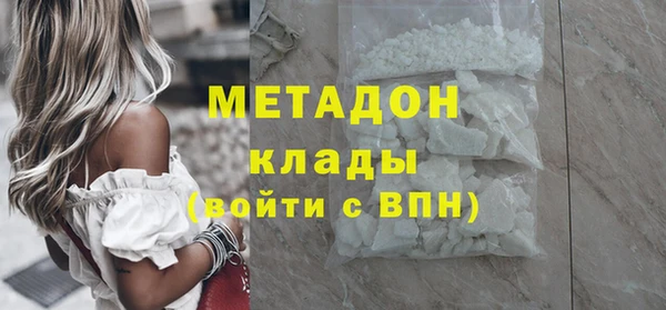 ALPHA-PVP Мегион