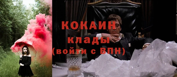 кокаин VHQ Медвежьегорск