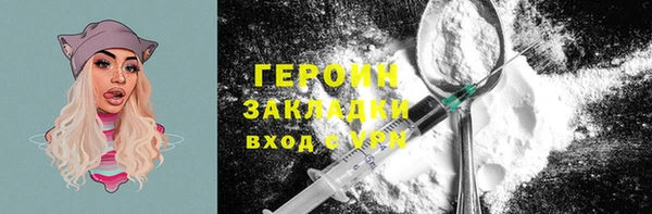 MDMA Горно-Алтайск