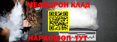 винт Будённовск