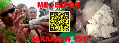 твердый Донецк