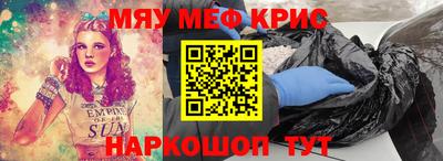 твердый Донецк