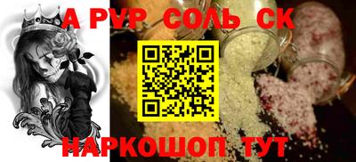 герыч Ипатово