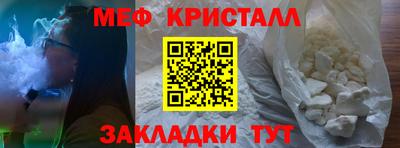 твердый Донецк