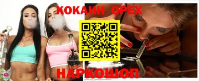 стаф Бузулук