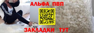 винт Будённовск