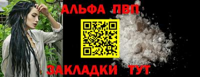 прущий лед Абакан