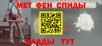 винт Будённовск