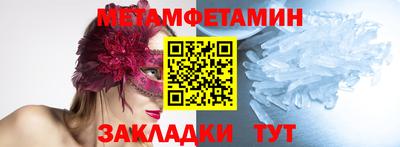 винт Будённовск