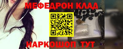 винт Будённовск