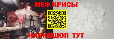мяу мяу мука Абинск