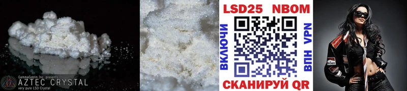 мега онион  Кизилюрт  LSD-25 экстази кислота 