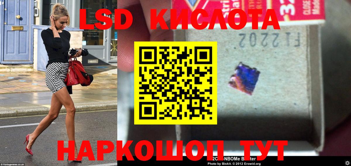 OMG онион  Кизилюрт  Лсд 25 экстази ecstasy 